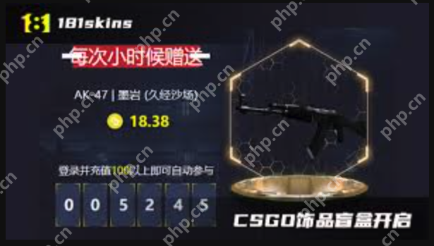 csgoskins开箱网站入口 csgoskins游戏免费开箱网站地址 - 创想鸟