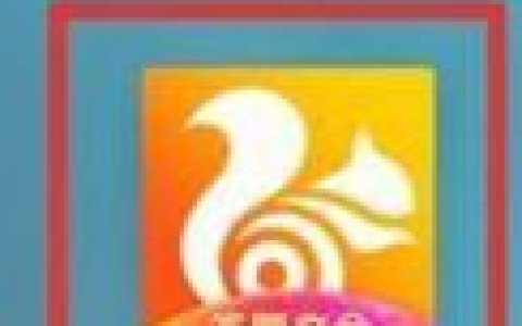 ucweb怎么关闭我的最近常看 uc浏览器删除最近常看方法