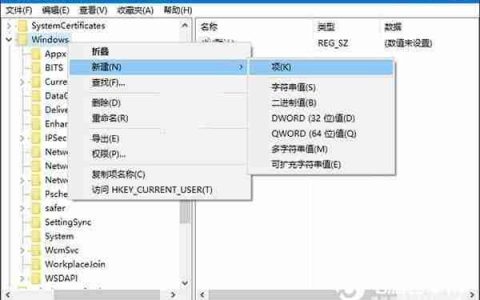 如何更换Win10默认锁屏壁纸？