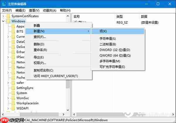 如何更换Win10默认锁屏壁纸?
