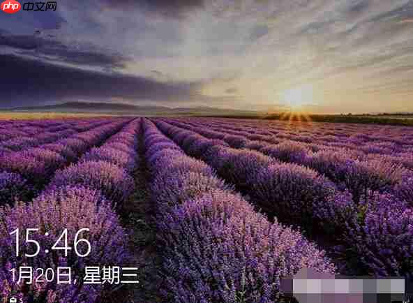 如何更换Win10默认锁屏壁纸?