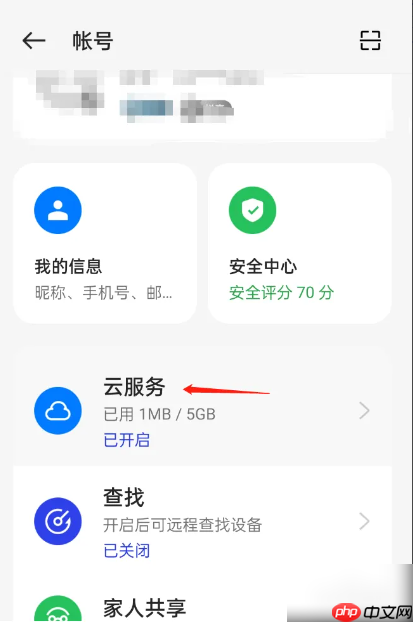 qq浏览器怎么恢复之前的浏览记录  qq浏览器恢复之前浏览记录方法