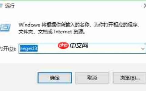 Win10系统启用UAC额外防护教程