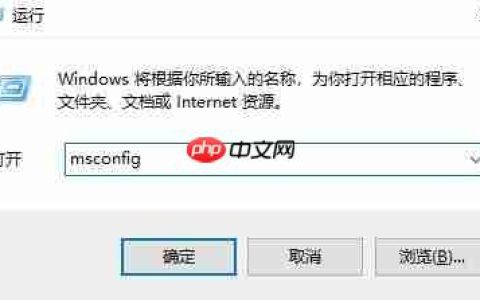Win10出现无法定位序数怎么解决？