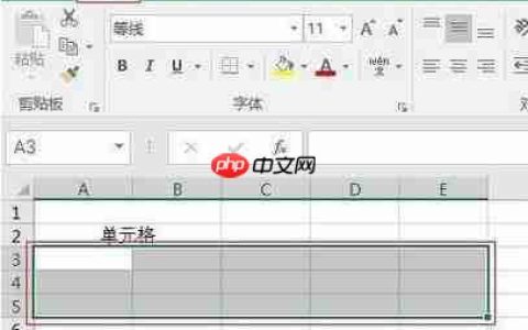 excel怎么合并单元格？
