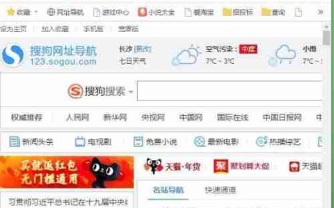 搜狗手机浏览器如何设置允许弹出窗口 操作方法介绍