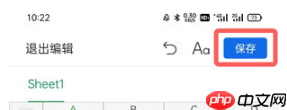 qq浏览器如何编辑表格 qq浏览器编辑表格流程一览
