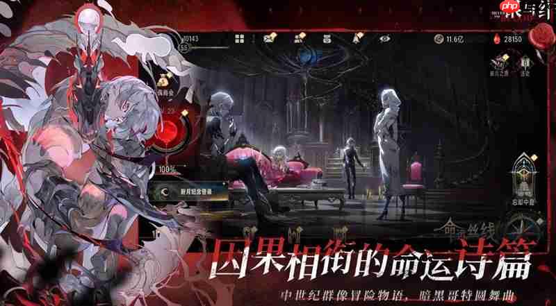银与绯什么时候公测 银与绯公测时间最新消息