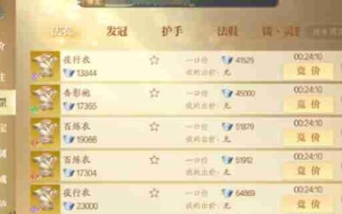 诛仙2手游银两怎么获得 银两获取方法大全