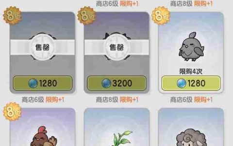 杖剑传说资源循环介绍及玩法攻略