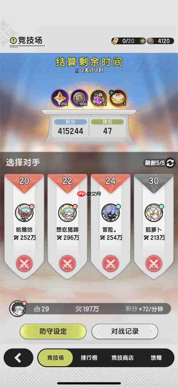 杖剑传说资源循环介绍及玩法攻略
