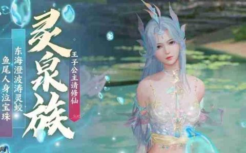 诛仙2手游怎么炼丹 炼丹技巧详细攻略