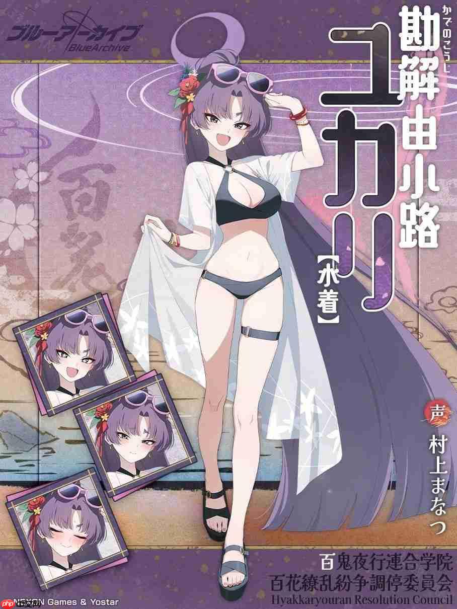 《蔚蓝档案》日服举办全新夏日活动 换上泳装的紫、桔梗、莲华登场