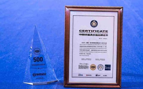 三翼鸟以场景品牌再登“中国500最具价值品牌”榜
