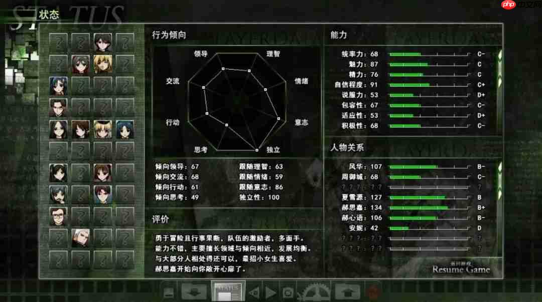 国产科幻悬疑AVG《神罪降临》7月17日即将发售!全中文配音试玩版已开放