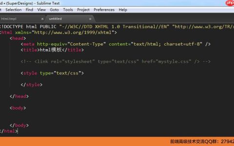 Sublime Text 启动缓慢的插件冲突定位