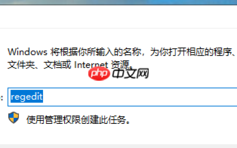 Win10记事本背景颜色怎么改？