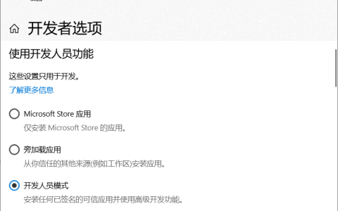 在任意电脑安装Dell Mobile Connect接收手机通知