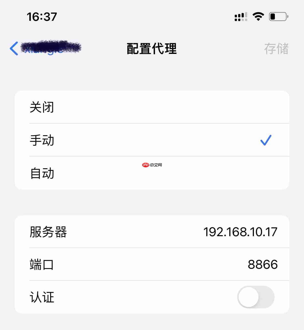 fiddler 的使用