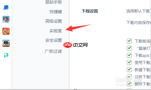 360浏览器为什么没有显示边播边录 边播边录相关
