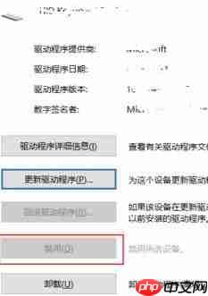 Win10笔记本怎么设置键盘锁?