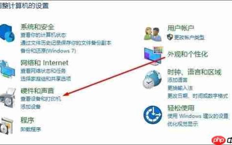 Win10笔记本怎么设置键盘锁？