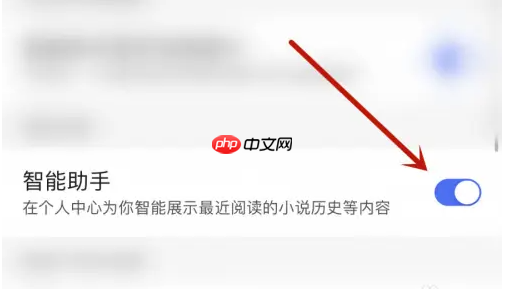 百度浏览器如何关闭智能小程序 百度浏览器关闭智能小助手教程