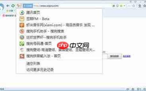 搜狗浏览器如何打开刚关闭的网页 打开刚关闭网页方法