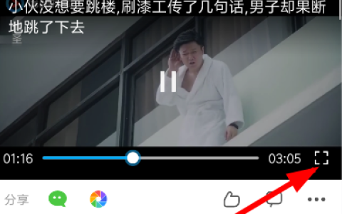 uc浏览器怎么截动图 uc浏览器视频截gif图攻略
