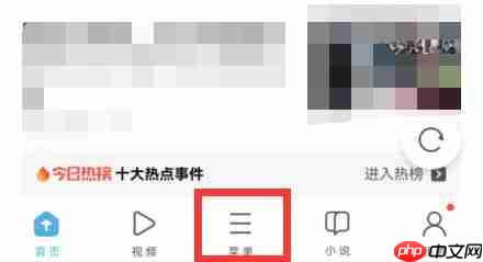 uc浏览器怎么看颜色 UC浏览器网页背景色怎么切换