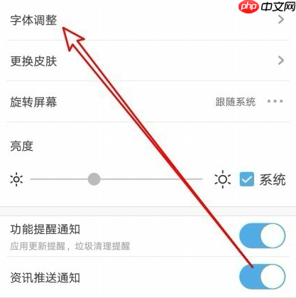 uc浏览器怎么看颜色 UC浏览器网页背景色怎么切换