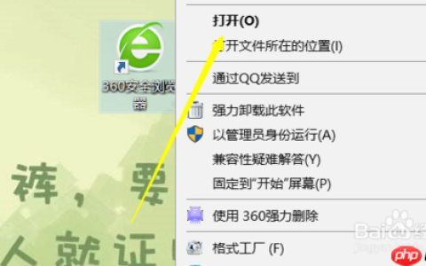 360浏览器怎么改成ie浏览器 设置IE模式方法