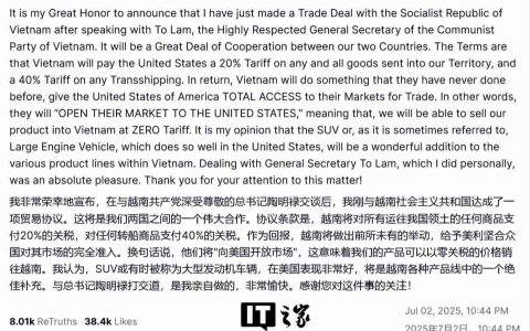 美国和越南达成新贸易协定，苹果 AirPods、Mac mini 等产品进口成本飙升