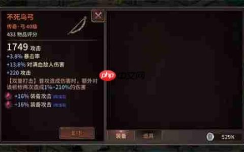 像素纪元弓箭手电套CD流玩法分享