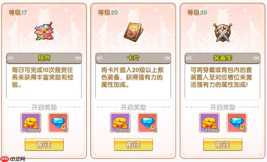 飞飞重逢新手必看指南:1分钟掌握瑞加大陆翱翔秘籍