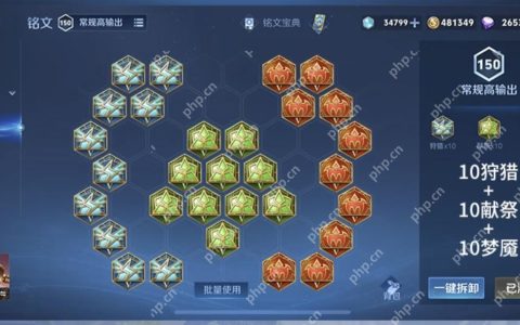 王者荣耀2025女娲的铭文，最强出装和连招