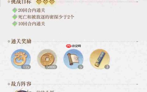 如鸢刘辩新地宫攻略 极乐之宴地宫35层攻略
