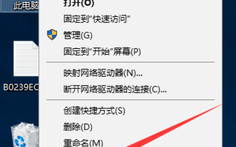 讲解win10系统如何设置虚拟内存