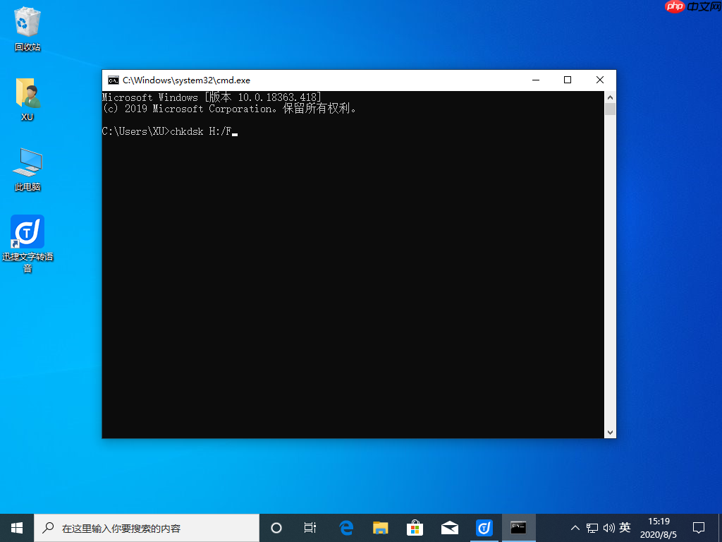 win10电脑怎样修复sd卡?