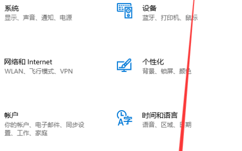 win10系统如何进行usb启动设置？