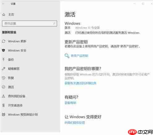 Win10许可证过期会怎么样?Win10许可证制过期激活方法