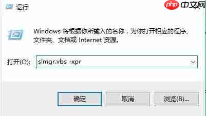 Win10许可证过期会怎么样?Win10许可证制过期激活方法