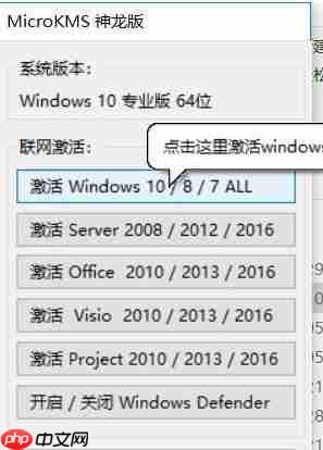 Win10许可证过期会怎么样?Win10许可证制过期激活方法
