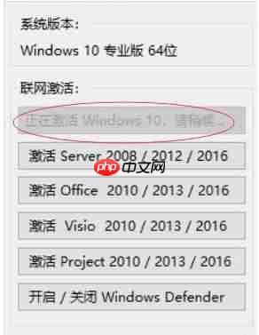 Win10许可证过期会怎么样?Win10许可证制过期激活方法