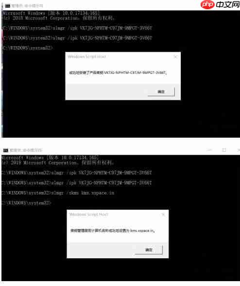 Win10许可证过期会怎么样?Win10许可证制过期激活方法