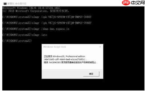 Win10许可证过期会怎么样?Win10许可证制过期激活方法