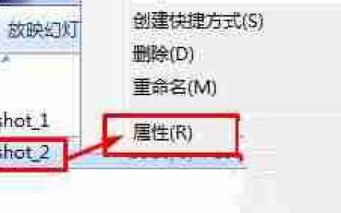 Win10如何给照片文件设置备注？