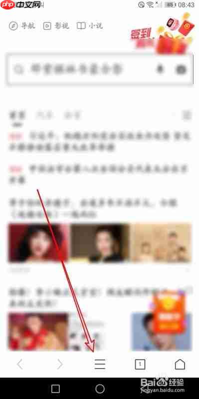 360手机浏览器怎么恢复书签 恢复删除的收藏夹方法