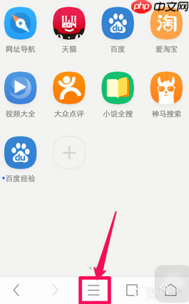 uc浏览器怎么签到 uc浏览器签到方法