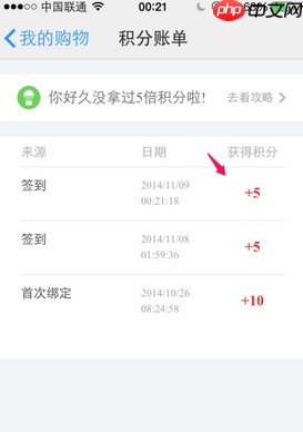 uc浏览器怎么签到 uc浏览器签到方法